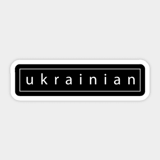 Ukrainian sign Sticker